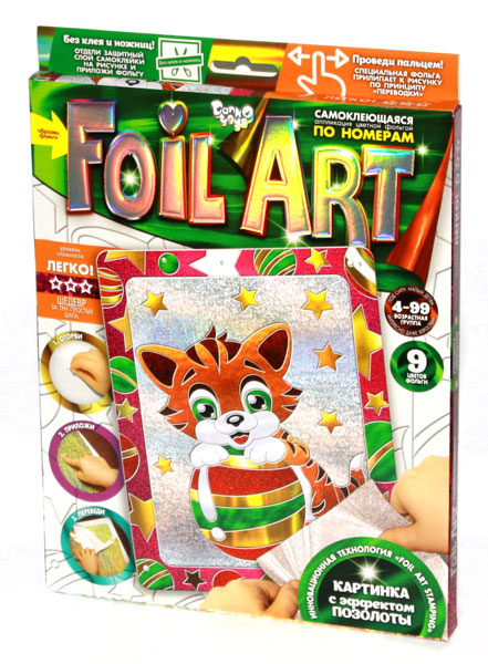 Набір креативної творчості Danko Toys "Аплікація кольоровою фольгою Foil Art", асорті 4+ FAR-01-01,02,06