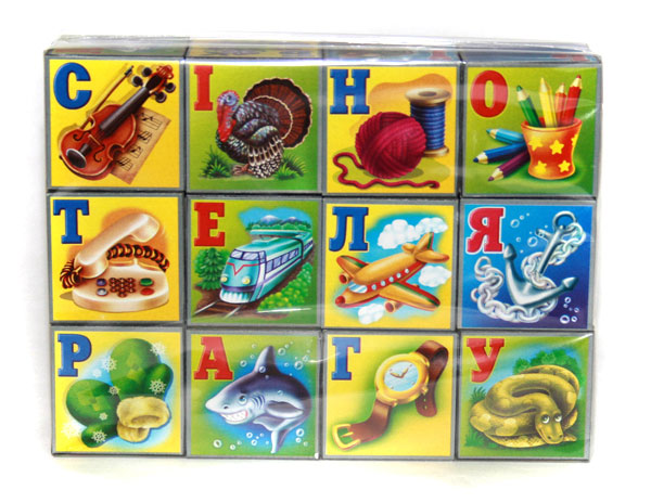 Кубики Гамма "Українська абетка" набір з 12 кубиків у  поліпропіленовій упаковці 112012