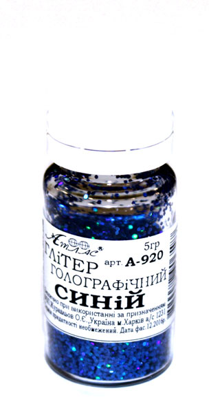 Блискітки (Глітер) Атлас 5 г ГОЛОГРАФІЧНИЙ Синій у пластиковій банці А-920