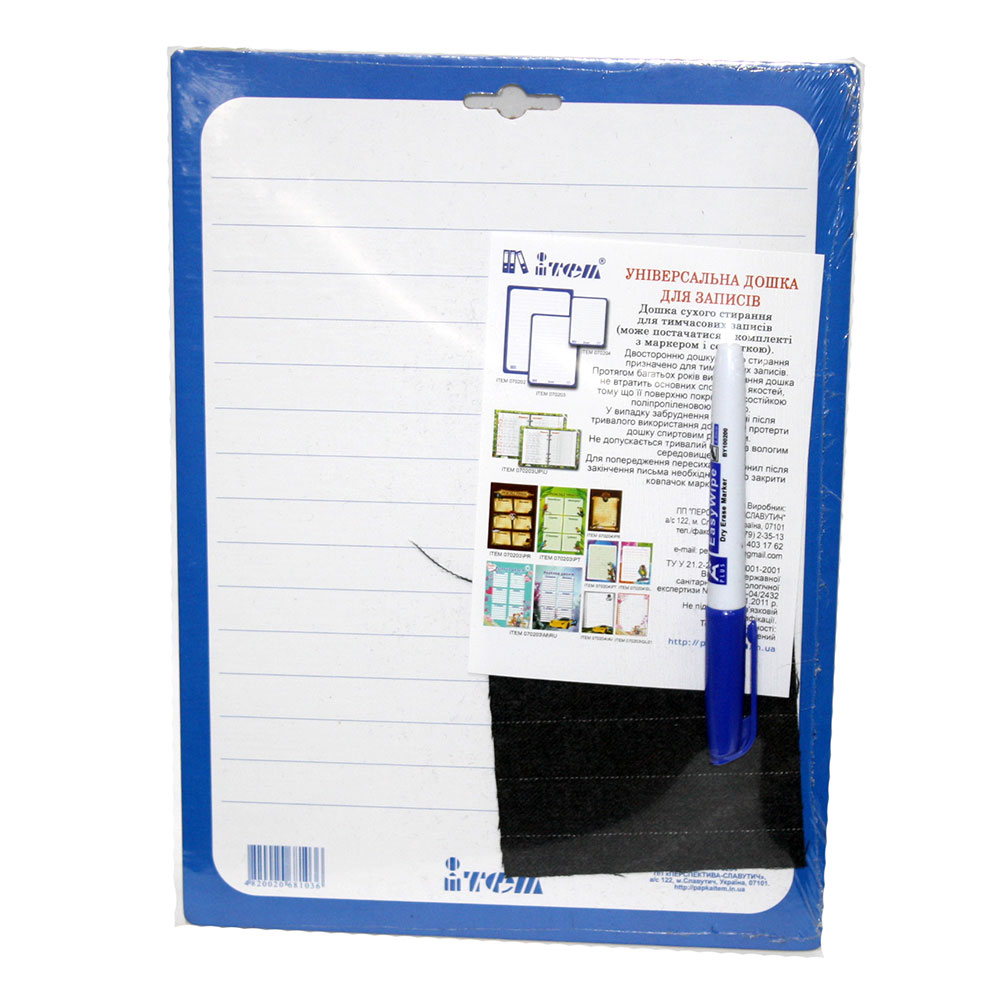 Дошка ІТЕМ А4 з картону універсальна, сухостиральна + маркер + серветка ІТЕМ070204М