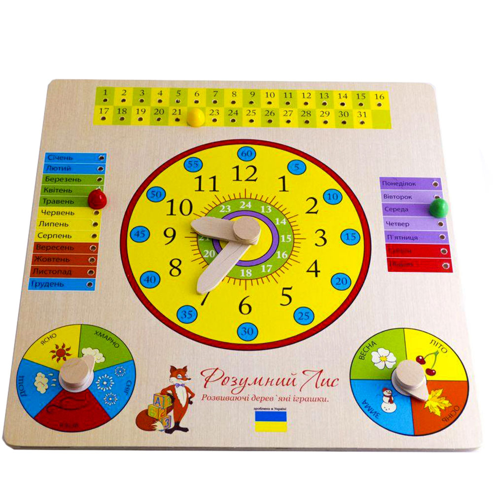 Дерев'яна іграшка Розумний Лис "Календар український" - годинник і календар 90055