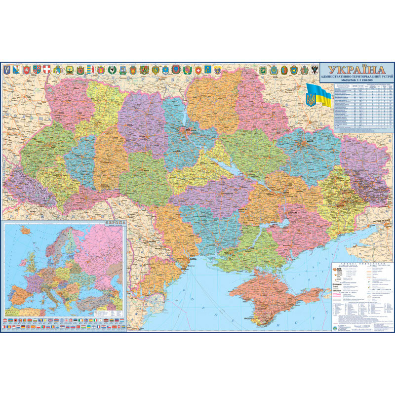 Карта України - адміністративний поділ М1 : 1 250 000, 110 х 77 см, картон, ламінація