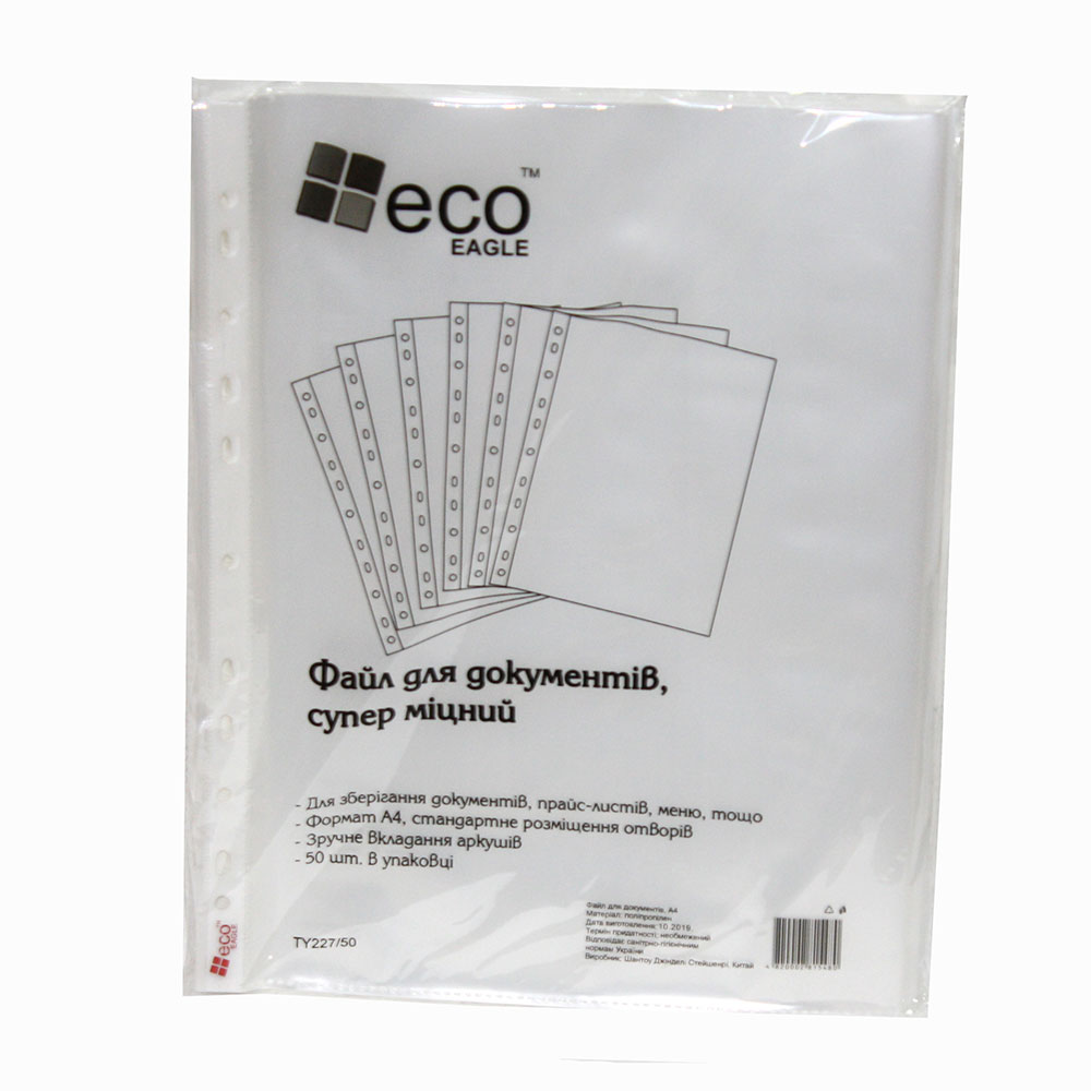 Файл А4 Eco-Eagle 100 мкм прозорий, 50 штук в упаковці TY227-50