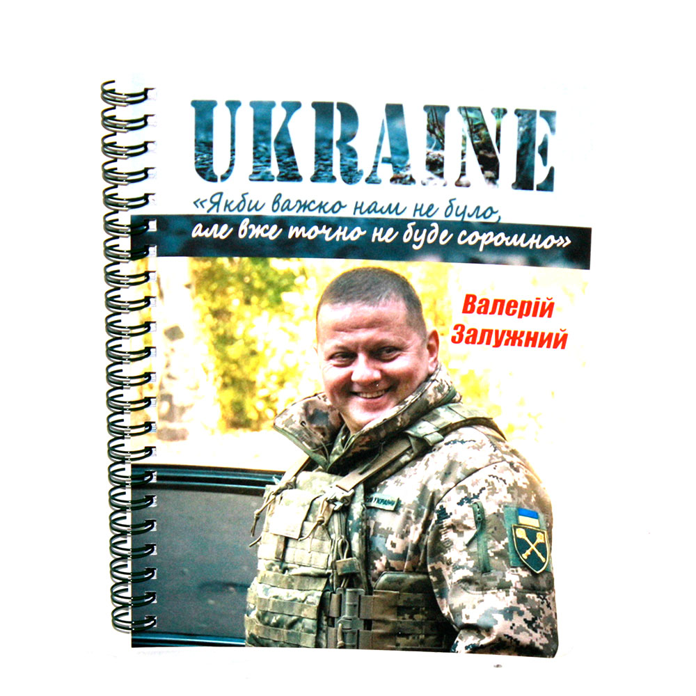 Зошит Фолдер А5 "З Україною в серці", 80 аркушів, клітинка, спіраль 383