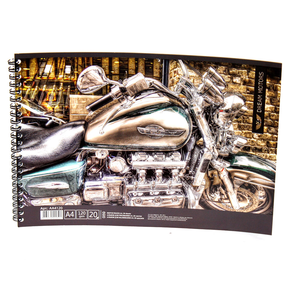 Альбом для малювання А4 "Dream Motors" 20 аркушів, 120 г/м2, спіраль АА4120