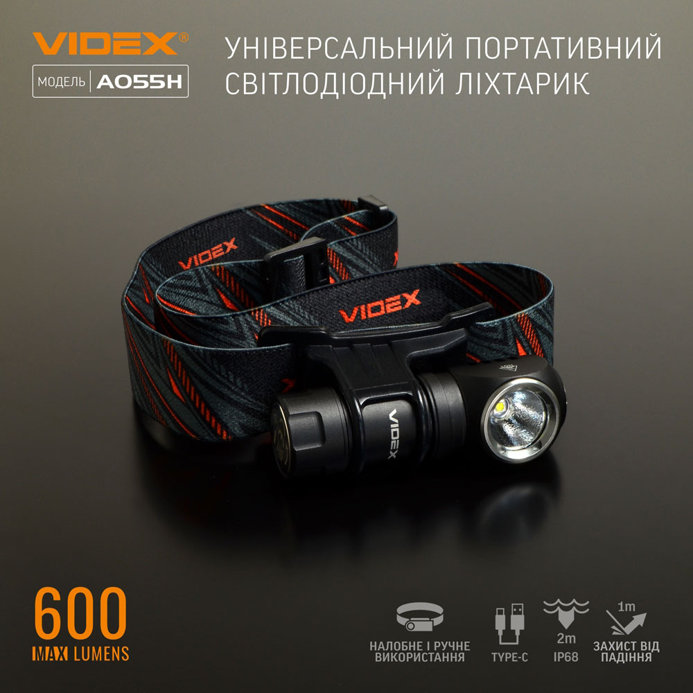 Ліхтар Videx портативний налобний світлодіодний 600Lm 5700K VLF-A055H