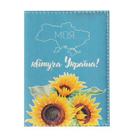 Обкладинка для паспорта Україна, малюнок в українському стилі, асорті, шкірзамінник