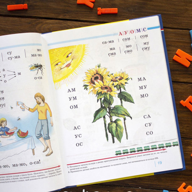 Книга Літера "Букварик для дошкільнят" вчимося правильно читати Л1236У